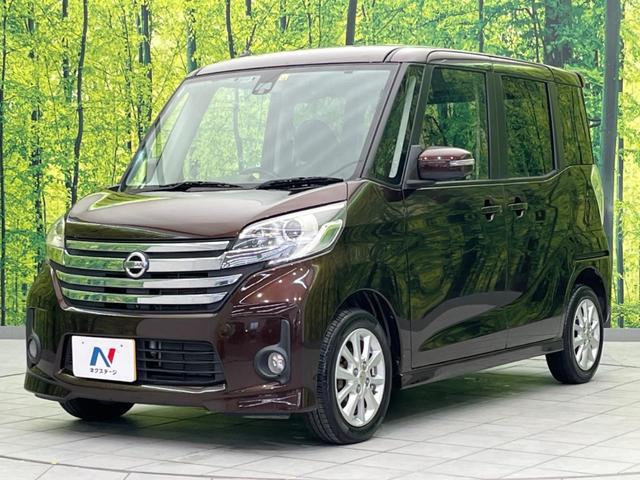 デイズルークス ハイウェイスター　Ｘ　Ｖセレクション＋セーフティＩＩ　電動スライドドア　純正ナビ　全周囲カメラ　衝突軽減装置　禁煙車　ドラレコ　スマートキー　ＨＩＤヘッド　ＥＴＣ　オートエアコン　純正１４インチＡＷ　Ｂｌｕｅｔｏｏｔｈ再生　ＣＤ／ＤＶＤ再生　フ（26枚目）