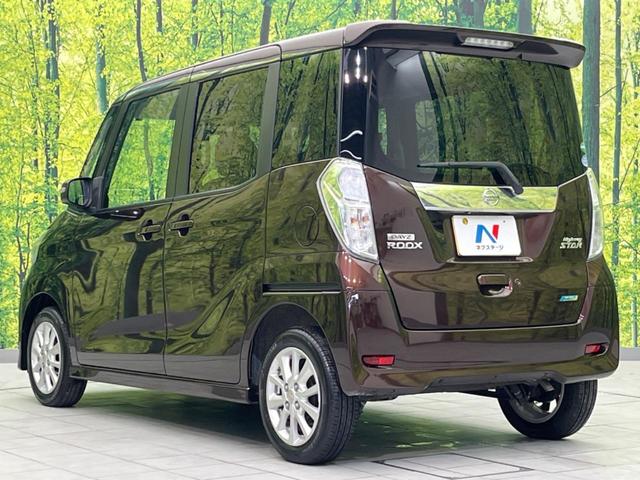 デイズルークス ハイウェイスター　Ｘ　Ｖセレクション＋セーフティＩＩ　電動スライドドア　純正ナビ　全周囲カメラ　衝突軽減装置　禁煙車　ドラレコ　スマートキー　ＨＩＤヘッド　ＥＴＣ　オートエアコン　純正１４インチＡＷ　Ｂｌｕｅｔｏｏｔｈ再生　ＣＤ／ＤＶＤ再生　フ（28枚目）