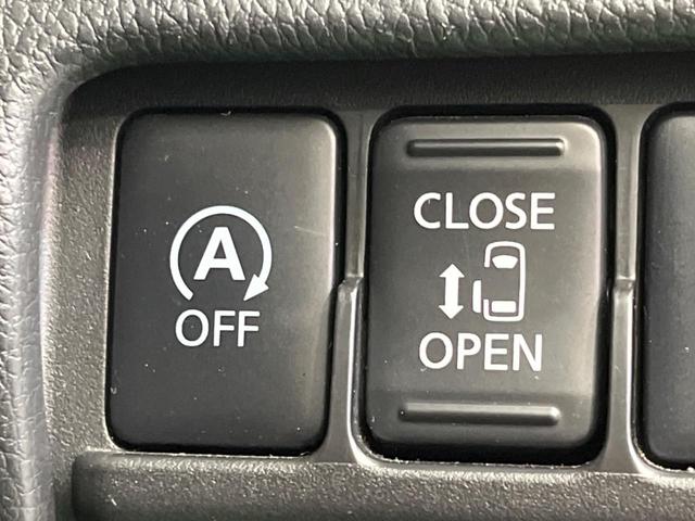 デイズルークス ハイウェイスター　Ｘ　Ｖセレクション＋セーフティＩＩ　電動スライドドア　純正ナビ　全周囲カメラ　衝突軽減装置　禁煙車　ドラレコ　スマートキー　ＨＩＤヘッド　ＥＴＣ　オートエアコン　純正１４インチＡＷ　Ｂｌｕｅｔｏｏｔｈ再生　ＣＤ／ＤＶＤ再生　フ（41枚目）