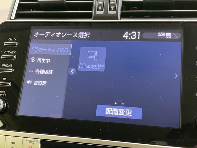 ランドクルーザープラド ＴＸ　Ｌパッケージ　４ＷＤ　純正９型ナビ　全周囲カメラ　衝突軽減装置　レーダークルーズ　禁煙車　本革シート　シートヒーター　パワーシート　ドラレコ　コーナーセンサー　レーンキープ　スマートキー　ＬＥＤヘッド（53枚目）