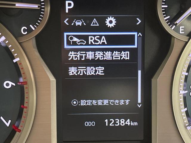 ランドクルーザープラド ＴＸ　Ｌパッケージ　４ＷＤ　純正９型ナビ　全周囲カメラ　衝突軽減装置　レーダークルーズ　禁煙車　本革シート　シートヒーター　パワーシート　ドラレコ　コーナーセンサー　レーンキープ　スマートキー　ＬＥＤヘッド（68枚目）
