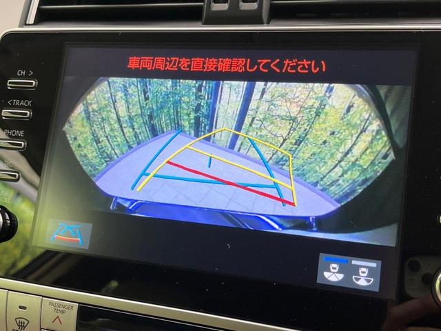 ランドクルーザープラド ＴＸ　Ｌパッケージ　４ＷＤ　純正９型ナビ　全周囲カメラ　衝突軽減装置　レーダークルーズ　禁煙車　本革シート　シートヒーター　パワーシート　ドラレコ　コーナーセンサー　レーンキープ　スマートキー　ＬＥＤヘッド（69枚目）