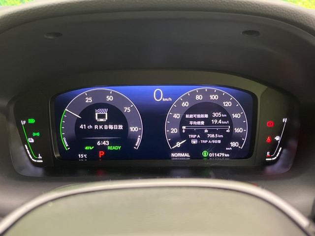 ＺＲ－Ｖ ｅ：ＨＥＶ　Ｚ　禁煙車　純正ナビ　全周囲カメラ　Ｂｌｕｅｔｏｏｔｈ　レーダークルーズコントロール　レーンキープアシスト　ＬＥＤヘッドライト　クリアランスソナー　オートマチックハイビーム　　パワーバック（53枚目）