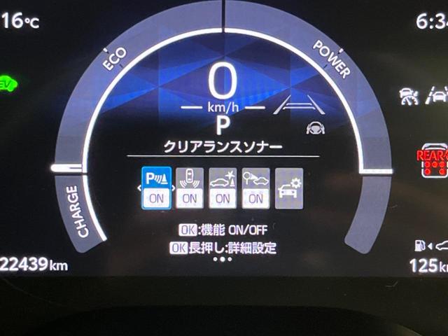 シエンタ ハイブリッドＺ　両側電動スライドドア　純正ディスプレイオーディオ　全周囲カメラ　衝突軽減装置　禁煙車　ドラレコ　コーナーセンサー　レーンキープ　スマートキー　ＬＥＤヘッドライト　ＥＴＣ　オートマチックハイビーム（48枚目）