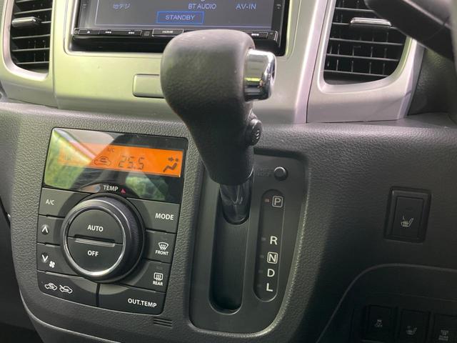 フレアワゴン ＸＳリミテッド　両側電動スライド　衝突軽減装置　純正ナビ　禁煙車　バックカメラ　ＥＴＣ　ドライブレコーダー　フルセグ　Ｂｌｕｅｔｏｏｔｈ　シートヒーター　オートライト　オートエアコン　スマートキー　電動格納ミラー（49枚目）