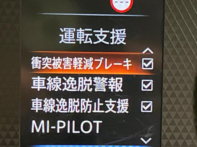 デリカミニ Ｔ　プレミアム　両側電動スライドドア　衝突軽減装置　レーダークルーズ　ＳＤナビ　全周囲カメラ　ＥＴＣ　Ｂｌｕｅｔｏｏｔｈ　ドラレコ　禁煙車　シートヒーター　ＬＥＤヘッド　ＬＥＤフォグ　ハーフレザーシート（48枚目）