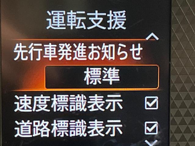デリカミニ Ｔ　プレミアム　両側電動スライドドア　衝突軽減装置　レーダークルーズ　ＳＤナビ　全周囲カメラ　ＥＴＣ　Ｂｌｕｅｔｏｏｔｈ　ドラレコ　禁煙車　シートヒーター　ＬＥＤヘッド　ＬＥＤフォグ　ハーフレザーシート（49枚目）