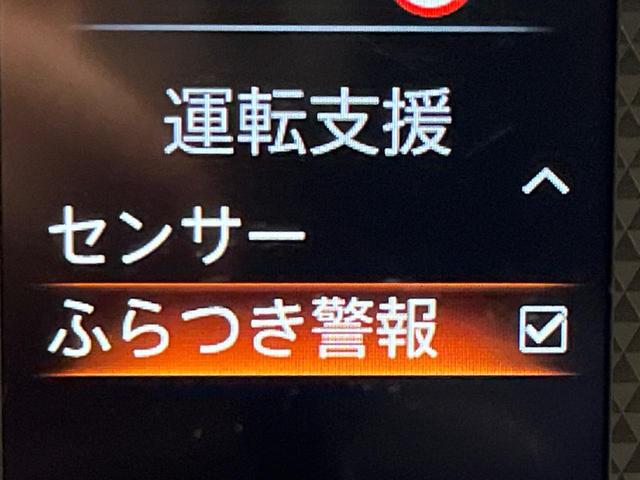 デリカミニ Ｔ　プレミアム　両側電動スライドドア　衝突軽減装置　レーダークルーズ　ＳＤナビ　全周囲カメラ　ＥＴＣ　Ｂｌｕｅｔｏｏｔｈ　ドラレコ　禁煙車　シートヒーター　ＬＥＤヘッド　ＬＥＤフォグ　ハーフレザーシート（50枚目）