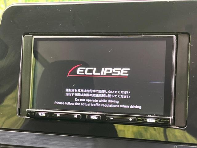ノート X SDナビ バックカメラ 衝突軽減装置 プロパイロット 禁煙車 レーンキープ スマートキー LEDヘッド ETC オートライト オートエアコン Bluetooth再生 電動格納ミラー(3枚目)