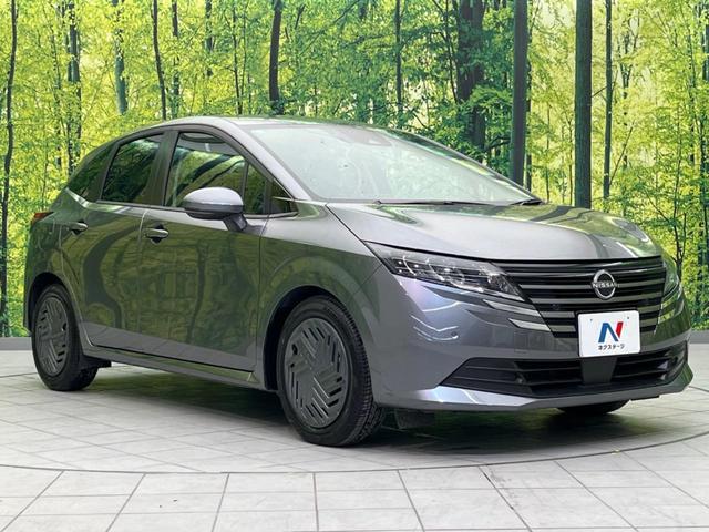 ノート X SDナビ バックカメラ 衝突軽減装置 プロパイロット 禁煙車 レーンキープ スマートキー LEDヘッド ETC オートライト オートエアコン Bluetooth再生 電動格納ミラー(16枚目)