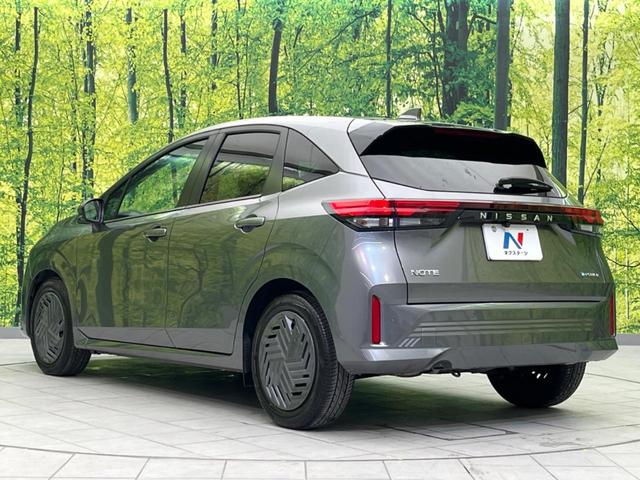 ノート X SDナビ バックカメラ 衝突軽減装置 プロパイロット 禁煙車 レーンキープ スマートキー LEDヘッド ETC オートライト オートエアコン Bluetooth再生 電動格納ミラー(34枚目)