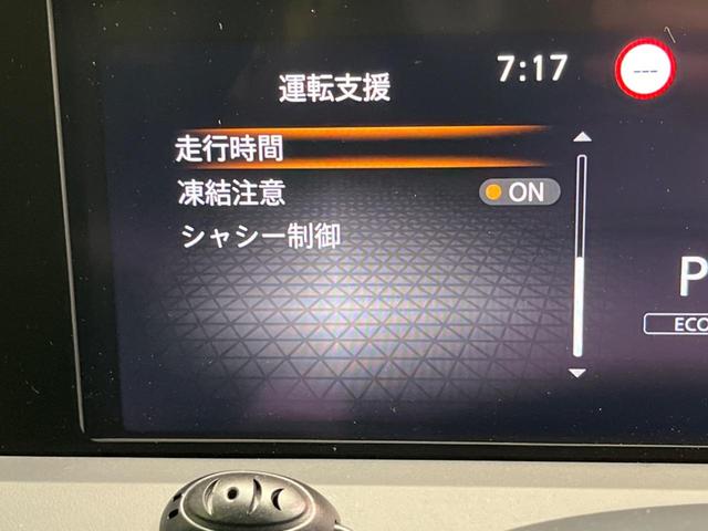 ノート X SDナビ バックカメラ 衝突軽減装置 プロパイロット 禁煙車 レーンキープ スマートキー LEDヘッド ETC オートライト オートエアコン Bluetooth再生 電動格納ミラー(58枚目)