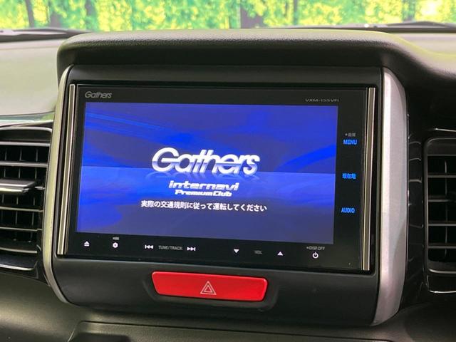 Ｎ－ＢＯＸカスタム Ｇ　ＳＳパッケージ　両側電動スライド　衝突軽減装置　禁煙車　純正ナビ　バックカメラ　ドライブレコーダー　Ｂｌｕｅｔｏｏｔｈ　フルセグ　スマートキー　ＨＩＤヘッドライト　オートライト　オートエアコン　電動格納ミラー（4枚目）