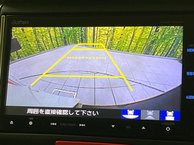 Ｎ－ＢＯＸカスタム Ｇ　ＳＳパッケージ　両側電動スライド　衝突軽減装置　禁煙車　純正ナビ　バックカメラ　ドライブレコーダー　Ｂｌｕｅｔｏｏｔｈ　フルセグ　スマートキー　ＨＩＤヘッドライト　オートライト　オートエアコン　電動格納ミラー（50枚目）