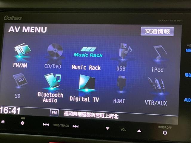 Ｎ－ＢＯＸカスタム Ｇ　ＳＳパッケージ　両側電動スライド　衝突軽減装置　禁煙車　純正ナビ　バックカメラ　ドライブレコーダー　Ｂｌｕｅｔｏｏｔｈ　フルセグ　スマートキー　ＨＩＤヘッドライト　オートライト　オートエアコン　電動格納ミラー（52枚目）