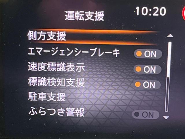 ノート Ｘ　衝突軽減装置　禁煙車　ＳＤナビ　バックカメラ　ＥＴＣ　Ｂｌｕｅｔｏｏｔｈ　スマートキー　ＬＥＤヘッド　ステアリングスイッチ　レーンアシスト　クリアランスソナー　オートライト　オートエアコン　盗難防止（43枚目）