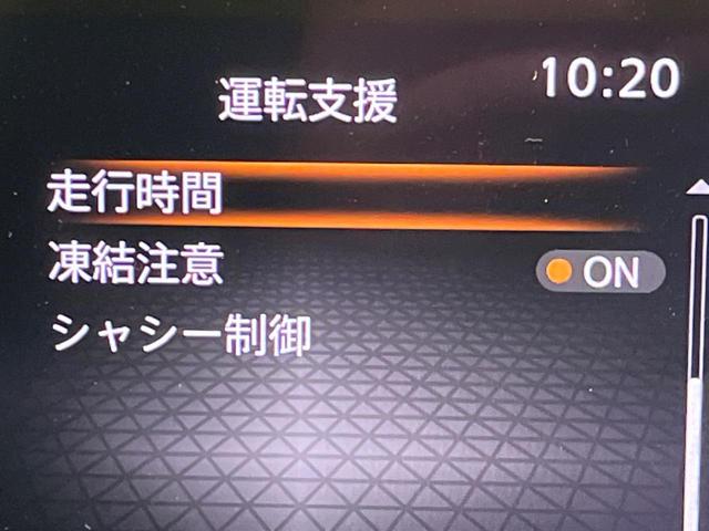 ノート Ｘ　衝突軽減装置　禁煙車　ＳＤナビ　バックカメラ　ＥＴＣ　Ｂｌｕｅｔｏｏｔｈ　スマートキー　ＬＥＤヘッド　ステアリングスイッチ　レーンアシスト　クリアランスソナー　オートライト　オートエアコン　盗難防止（44枚目）