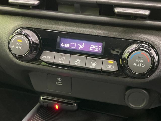 ノート Ｘ　衝突軽減装置　禁煙車　ＳＤナビ　バックカメラ　ＥＴＣ　Ｂｌｕｅｔｏｏｔｈ　スマートキー　ＬＥＤヘッド　ステアリングスイッチ　レーンアシスト　クリアランスソナー　オートライト　オートエアコン　盗難防止（52枚目）