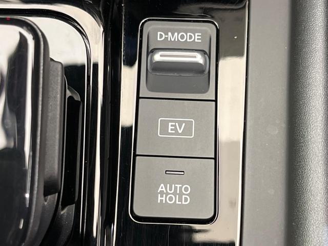 ノート Ｘ　衝突軽減装置　禁煙車　ＳＤナビ　バックカメラ　ＥＴＣ　Ｂｌｕｅｔｏｏｔｈ　スマートキー　ＬＥＤヘッド　ステアリングスイッチ　レーンアシスト　クリアランスソナー　オートライト　オートエアコン　盗難防止（54枚目）