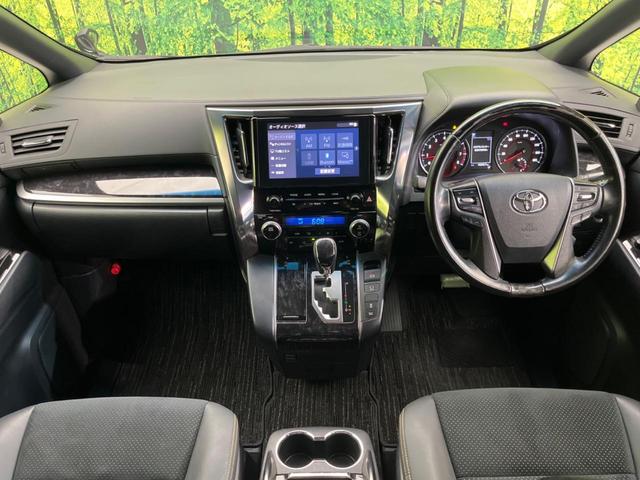 アルファード ２．５Ｓ　タイプゴールド　両側電動スライドドア　後席モニター　衝突軽減装置　禁煙車　メーカーＳＤナビ　バックカメラ　ＥＴＣ　Ｂｌｕｅｔｏｏｔｈ再生　フルセグ　ドラレコ　ＬＥＤヘッドライト　ハーフレザーシート（2枚目）