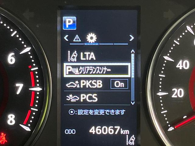 アルファード ２．５Ｓ　タイプゴールド　両側電動スライドドア　後席モニター　衝突軽減装置　禁煙車　メーカーＳＤナビ　バックカメラ　ＥＴＣ　Ｂｌｕｅｔｏｏｔｈ再生　フルセグ　ドラレコ　ＬＥＤヘッドライト　ハーフレザーシート（47枚目）