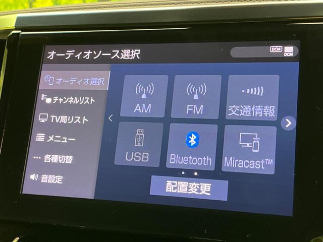 アルファード ２．５Ｓ　タイプゴールド　両側電動スライドドア　後席モニター　衝突軽減装置　禁煙車　メーカーＳＤナビ　バックカメラ　ＥＴＣ　Ｂｌｕｅｔｏｏｔｈ再生　フルセグ　ドラレコ　ＬＥＤヘッドライト　ハーフレザーシート（54枚目）