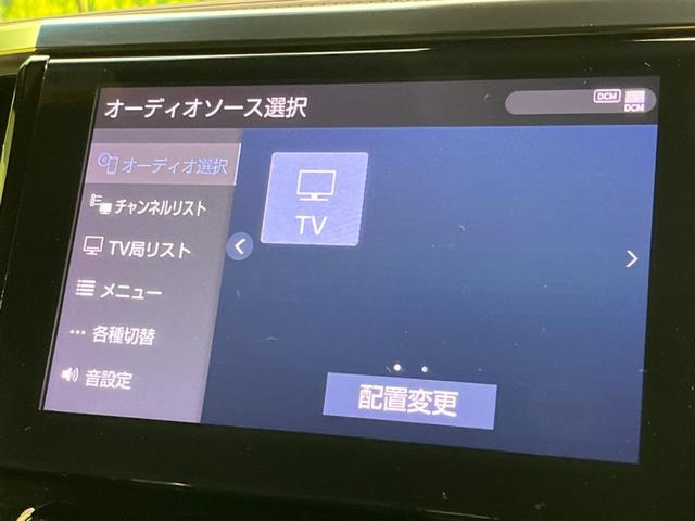 アルファード ２．５Ｓ　タイプゴールド　両側電動スライドドア　後席モニター　衝突軽減装置　禁煙車　メーカーＳＤナビ　バックカメラ　ＥＴＣ　Ｂｌｕｅｔｏｏｔｈ再生　フルセグ　ドラレコ　ＬＥＤヘッドライト　ハーフレザーシート（55枚目）