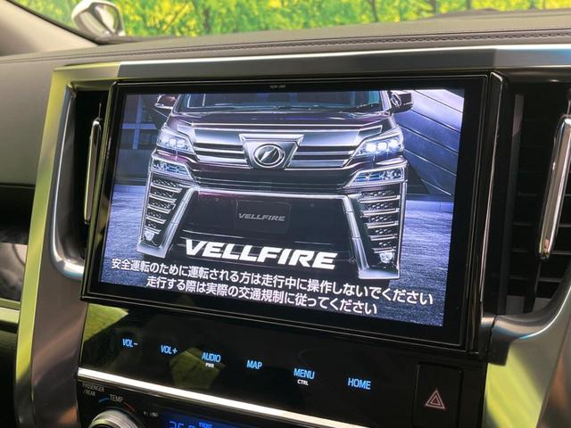 ヴェルファイア ２．５Ｚ　Ａエディション　１２．１インチ後席モニター　両側電動スライドドア　衝突軽減装置　禁煙車　純正ナビ　レーダークルーズコントロール　バックカメラ　ＥＴＣ　Ｂｌｕｅｔｏｏｔｈ　フルセグ　ＬＥＤヘッドライト　レーンアシスト（4枚目）