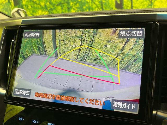 ヴェルファイア ２．５Ｚ　Ａエディション　１２．１インチ後席モニター　両側電動スライドドア　衝突軽減装置　禁煙車　純正ナビ　レーダークルーズコントロール　バックカメラ　ＥＴＣ　Ｂｌｕｅｔｏｏｔｈ　フルセグ　ＬＥＤヘッドライト　レーンアシスト（5枚目）