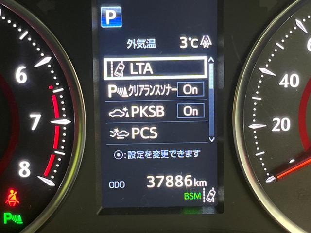 ヴェルファイア ２．５Ｚ　Ａエディション　１２．１インチ後席モニター　両側電動スライドドア　衝突軽減装置　禁煙車　純正ナビ　レーダークルーズコントロール　バックカメラ　ＥＴＣ　Ｂｌｕｅｔｏｏｔｈ　フルセグ　ＬＥＤヘッドライト　レーンアシスト（48枚目）