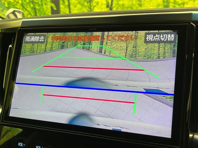 ヴェルファイア ２．５Ｚ　Ａエディション　１２．１インチ後席モニター　両側電動スライドドア　衝突軽減装置　禁煙車　純正ナビ　レーダークルーズコントロール　バックカメラ　ＥＴＣ　Ｂｌｕｅｔｏｏｔｈ　フルセグ　ＬＥＤヘッドライト　レーンアシスト（52枚目）