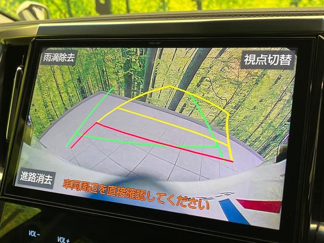 ヴェルファイア ２．５Ｚ　Ａエディション　１２．１インチ後席モニター　両側電動スライドドア　衝突軽減装置　禁煙車　純正ナビ　レーダークルーズコントロール　バックカメラ　ＥＴＣ　Ｂｌｕｅｔｏｏｔｈ　フルセグ　ＬＥＤヘッドライト　レーンアシスト（60枚目）
