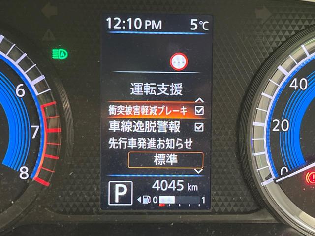 ｅＫワゴン Ｍ　衝突軽減装置　禁煙車　純正９インチナビ　バックカメラ　Ｂｌｕｅｔｏｏｔｈ　フルセグ　シートヒーター　レーンアシスト　コーナーセンサー　オートマチックハイビーム　オートライト　ステアリングスイッチ（47枚目）