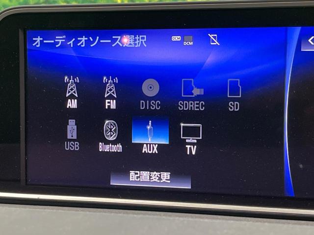 ＲＸ ＲＸ２００ｔ　Ｆスポーツ　サンルーフ　ターボ　１２．３インチナビ　衝突軽減装置　禁煙車　レーダークルーズコントロール　全周囲カメラ　ＥＴＣ２．０　Ｂｌｕｅｔｏｏｔｈ　フルセグ　シートヒーター　シートエアコン　パワーバックドア（67枚目）