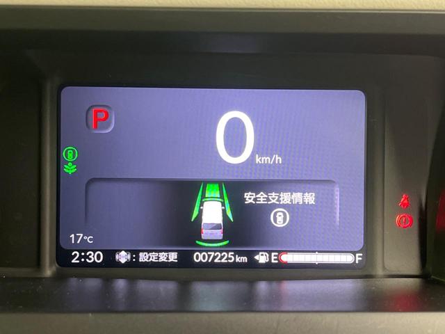 Ｎ－ＢＯＸ ベースグレード　電動スライドドア　ホンダセンシング　禁煙車　ＳＤナビ　アダプティブクルーズコントロール　ＥＴＣ　Ｂｌｕｅｔｏｏｔｈ　スマートキー　シートヒーター　ＬＥＤヘッドライト　レーンアシスト　コーナーセンサー（48枚目）