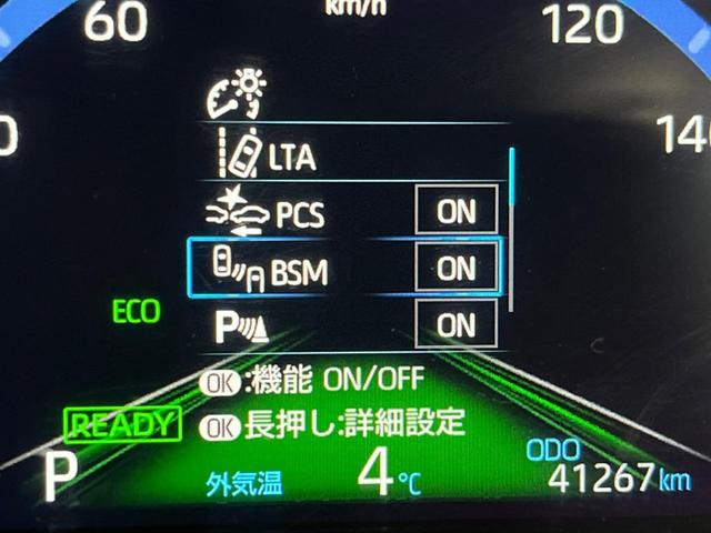 ヤリスクロス ハイブリッドＺ　衝突軽減装置　禁煙車　純正８インチディスプレイオーディオ　全周囲カメラ　レーダークルーズコントロール　ＥＴＣ２．０　Ｂｌｕｅｔｏｏｔｈ　ドライブレコーダー　シートヒーター　ＬＥＤヘッドライト（27枚目）