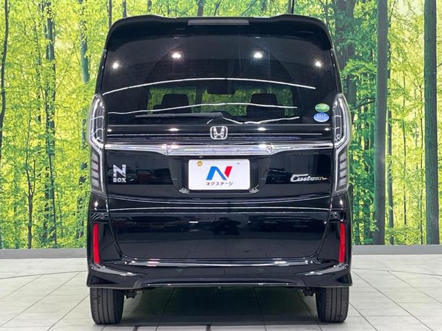 Ｎ－ＢＯＸカスタム Ｇ・Ｌホンダセンシング　両側電動スライドドア　ホンダセンシング　禁煙車　ＳＤナビ　アダプティブクルーズコントロール　バックカメラ　ＥＴＣ　Ｂｌｕｅｔｏｏｔｈ　フルセグ　スマートキー　シートヒーター　ＬＥＤヘッドライト（15枚目）