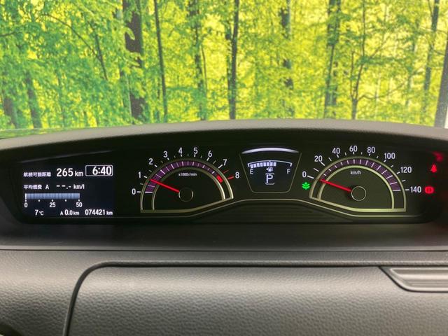 Ｎ－ＢＯＸカスタム Ｇ・Ｌホンダセンシング　両側電動スライドドア　ホンダセンシング　禁煙車　ＳＤナビ　アダプティブクルーズコントロール　バックカメラ　ＥＴＣ　Ｂｌｕｅｔｏｏｔｈ　フルセグ　スマートキー　シートヒーター　ＬＥＤヘッドライト（47枚目）