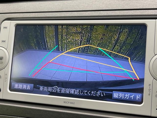 プリウス Ｓ　禁煙車　純正ナビ　バックカメラ　ＥＴＣ　Ｂｌｕｅｔｏｏｔｈ　スマートキー　ＨＩＤヘッドライト　オートライト　オートエアコン　純正１５インチアルミホイール　フォグライト　ＣＤ／ＤＶＤ再生　地デジ（4枚目）