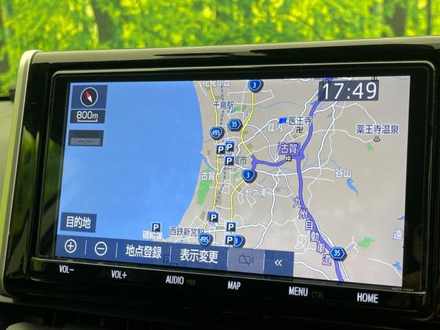 ＲＡＶ４ Ｇ　Ｚパッケージ　純正９インチＳＤナビ　バックカメラ　衝突警報装置　レーダークルーズコントロール　禁煙車　パワーバックドア　合皮シート　シートヒーター　ドライブレコーダー　コーナーセンサー　レーンキープ（53枚目）