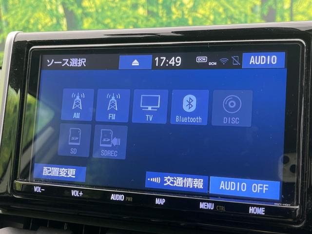 ＲＡＶ４ Ｇ　Ｚパッケージ　純正９インチＳＤナビ　バックカメラ　衝突警報装置　レーダークルーズコントロール　禁煙車　パワーバックドア　合皮シート　シートヒーター　ドライブレコーダー　コーナーセンサー　レーンキープ（54枚目）