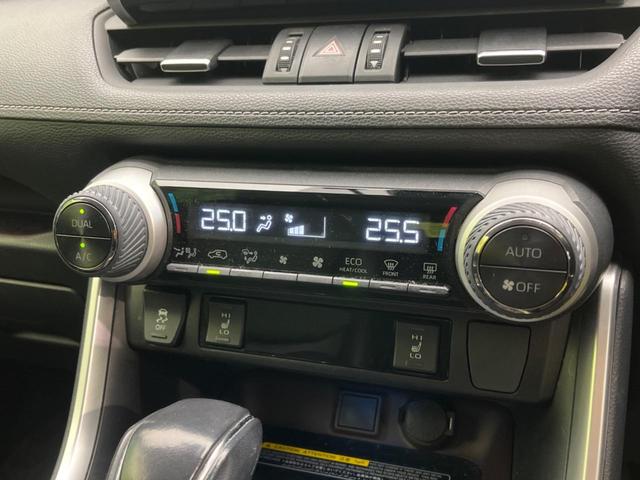 ＲＡＶ４ Ｇ　Ｚパッケージ　純正９インチＳＤナビ　バックカメラ　衝突警報装置　レーダークルーズコントロール　禁煙車　パワーバックドア　合皮シート　シートヒーター　ドライブレコーダー　コーナーセンサー　レーンキープ（55枚目）