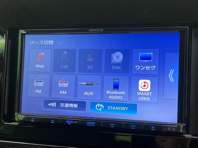 ノート Ｓ　衝突軽減装置　禁煙車　ＳＤナビ　バックカメラ　ＥＴＣ　Ｂｌｕｅｔｏｏｔｈ　スマートキー　レーンアシスト　コーナーセンサー　オートマチックハイビーム　オートライト　オートエアコン　ステアリングスイッチ（45枚目）