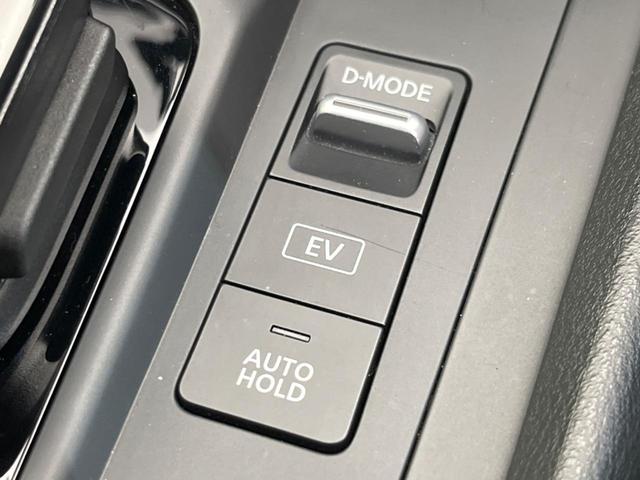 ノート Ｓ　衝突軽減装置　禁煙車　ＳＤナビ　バックカメラ　ＥＴＣ　Ｂｌｕｅｔｏｏｔｈ　スマートキー　レーンアシスト　コーナーセンサー　オートマチックハイビーム　オートライト　オートエアコン　ステアリングスイッチ（49枚目）