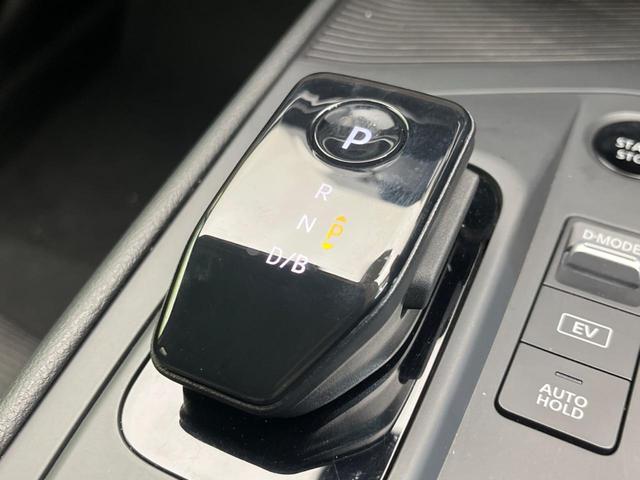 ノート Ｓ　衝突軽減装置　禁煙車　ＳＤナビ　バックカメラ　ＥＴＣ　Ｂｌｕｅｔｏｏｔｈ　スマートキー　レーンアシスト　コーナーセンサー　オートマチックハイビーム　オートライト　オートエアコン　ステアリングスイッチ（50枚目）