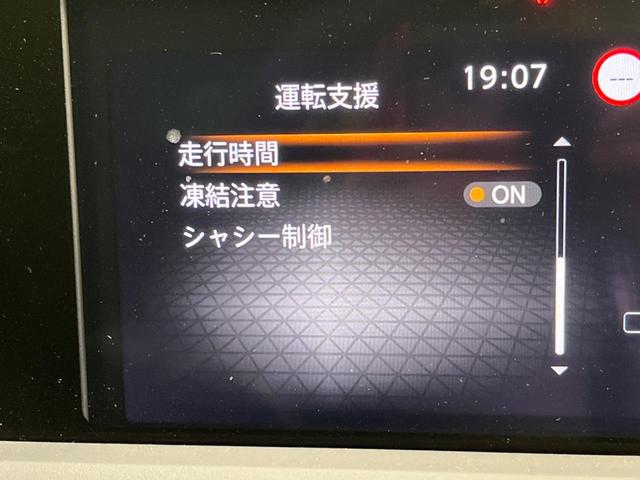 ノート Ｓ　衝突軽減装置　禁煙車　ＳＤナビ　バックカメラ　ＥＴＣ　Ｂｌｕｅｔｏｏｔｈ　スマートキー　レーンアシスト　コーナーセンサー　オートマチックハイビーム　オートライト　オートエアコン　ステアリングスイッチ（56枚目）