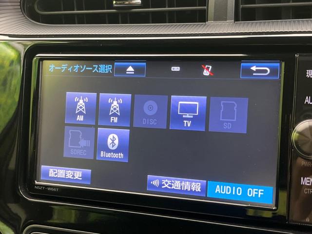 アクア Ｓ　衝突軽減装置　禁煙車　純正ナビ　バックカメラ　ＥＴＣ　Ｂｌｕｅｔｏｏｔｈ　フルセグ　スマートキー　シートヒーター　レーンアシスト　オートマチックハイビーム　オートライト　ステアリングスイッチ（48枚目）