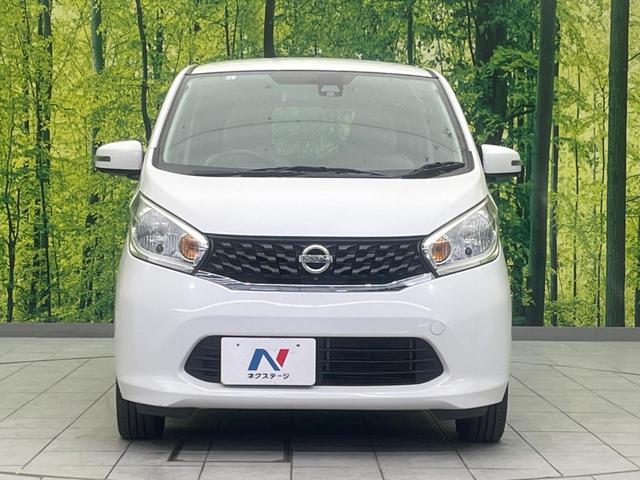 デイズ ハイウェイスターＸ　Ｖセレクション＋セーフティＩＩ　ＳＤナビ　全周囲カメラ　衝突軽減装置　禁煙車　スマートキー　オートエアコン　フルセグ　Ｂｌｕｅｔｏｏｔｈ再生　ＣＤ／ＤＶＤ再生（14枚目）