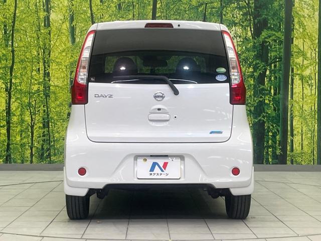 デイズ ハイウェイスターＸ　Ｖセレクション＋セーフティＩＩ　ＳＤナビ　全周囲カメラ　衝突軽減装置　禁煙車　スマートキー　オートエアコン　フルセグ　Ｂｌｕｅｔｏｏｔｈ再生　ＣＤ／ＤＶＤ再生（15枚目）