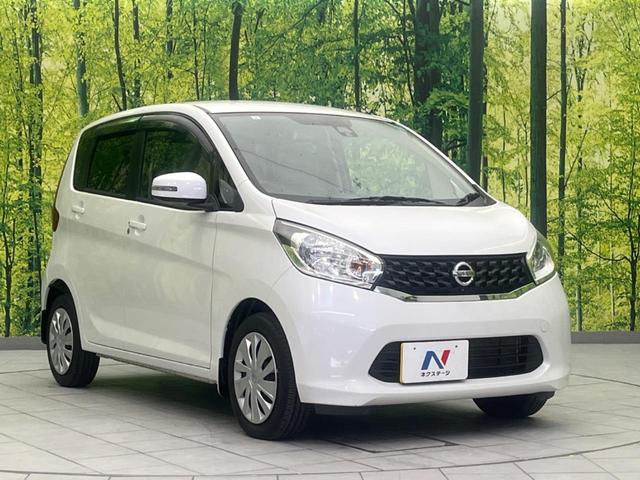 デイズ ハイウェイスターＸ　Ｖセレクション＋セーフティＩＩ　ＳＤナビ　全周囲カメラ　衝突軽減装置　禁煙車　スマートキー　オートエアコン　フルセグ　Ｂｌｕｅｔｏｏｔｈ再生　ＣＤ／ＤＶＤ再生（16枚目）